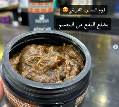 Raw African Black Soap Paste 100% Pure & Natural for Skin, Hair, Body (500 Gram)